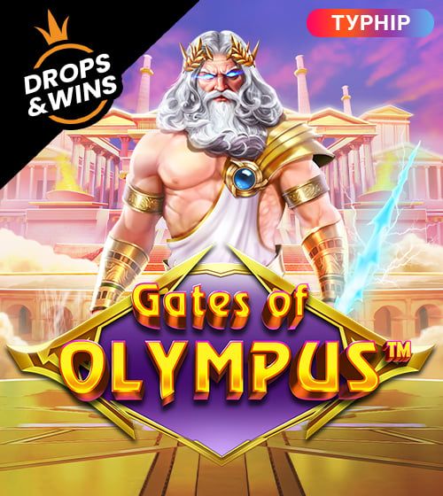 Gates of Olimpus